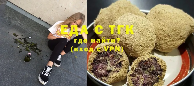 ссылка на мегу рабочий сайт  Никольск  Canna-Cookies марихуана 