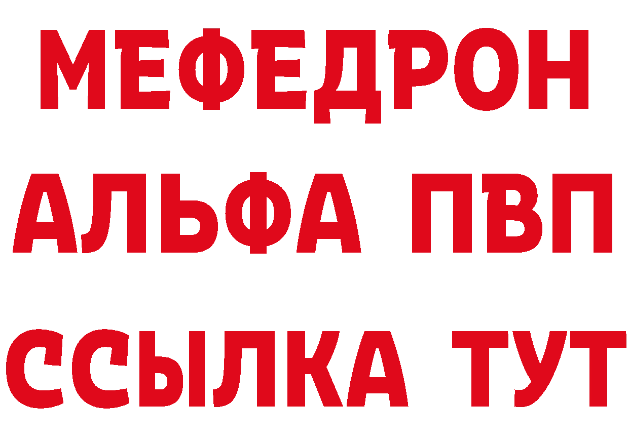 БУТИРАТ бутик зеркало дарк нет кракен Никольск